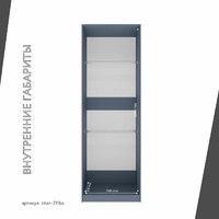 Гардеробная Титан-211ba минимализм для прихожей - фото 5 small