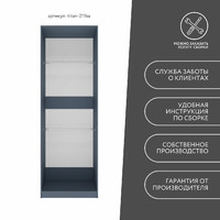 Гардеробная Титан-211ba минимализм для прихожей - фото 9 small