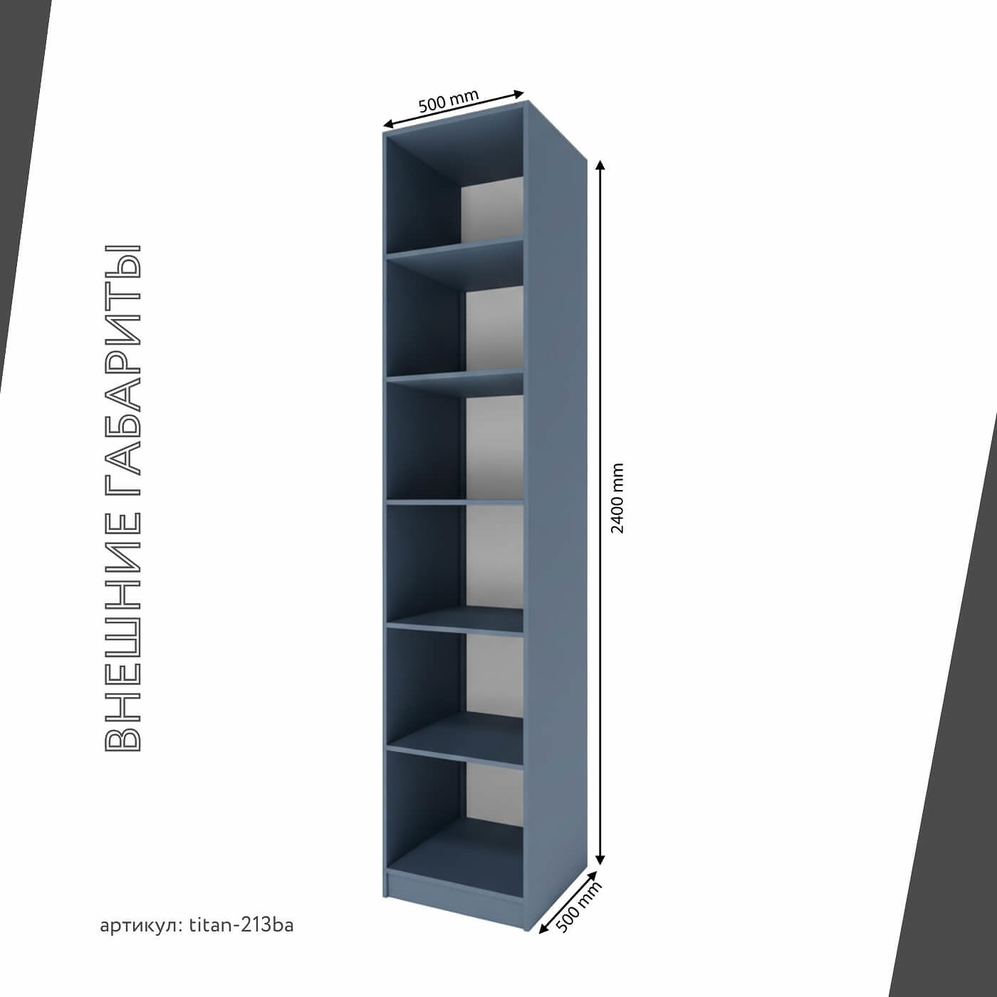 Гардеробная Титан-213ba минимализм для прихожей - фото 4 large