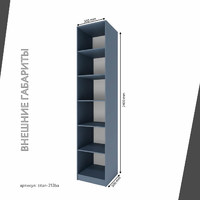 Гардеробная Титан-213ba минимализм для прихожей - фото 4 small