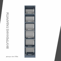 Гардеробная Титан-213ba минимализм для прихожей - фото 5 small