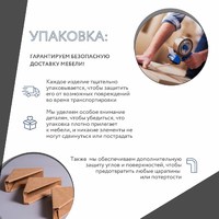 Гардеробная Титан-213ba минимализм для прихожей - фото 8 small