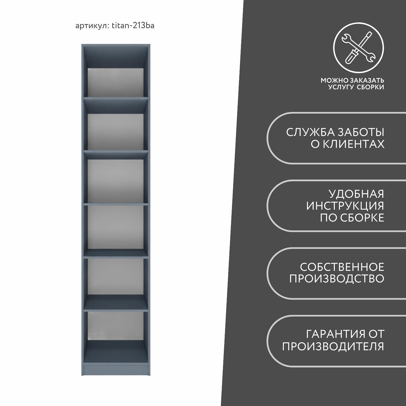 Гардеробная Титан-213ba минимализм для прихожей - фото 9 large