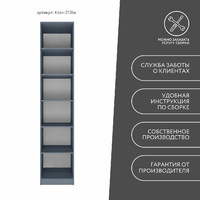 Гардеробная Титан-213ba минимализм для прихожей - фото 9 small