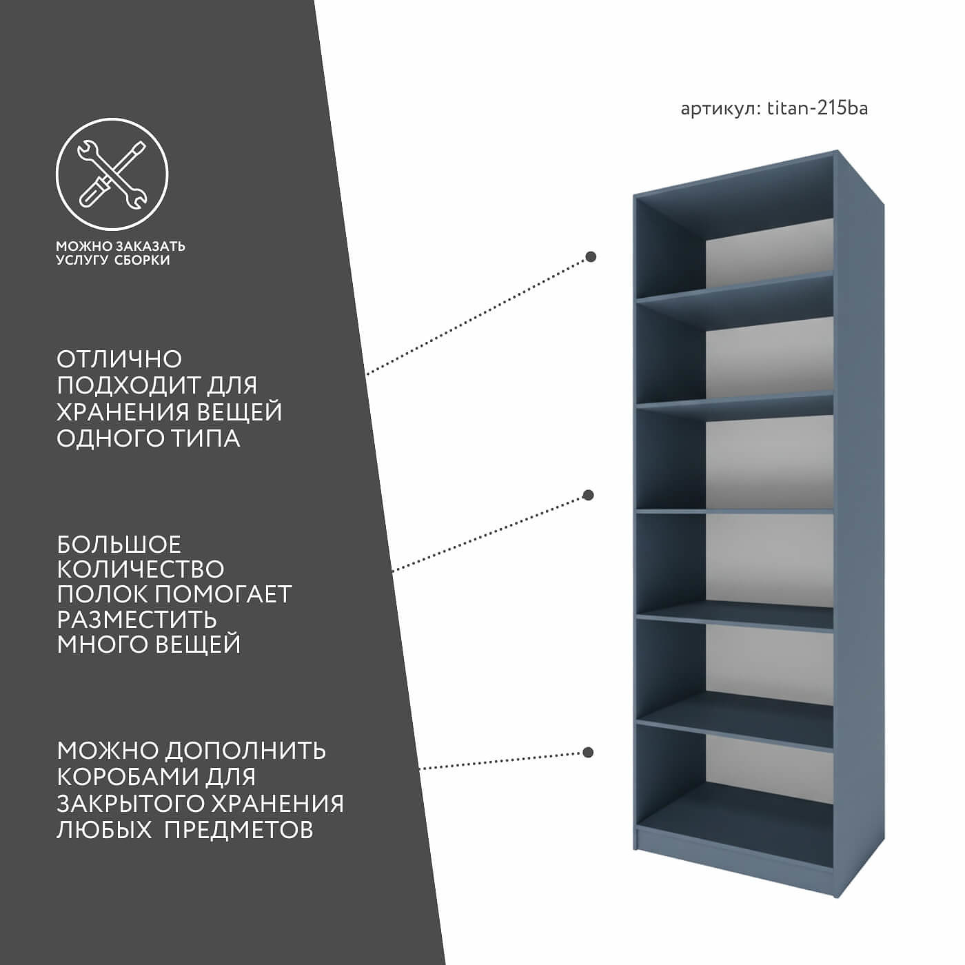 Гардеробная Титан-215ba минимализм для прихожей - фото 3 large