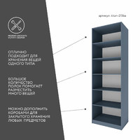 Гардеробная Титан-215ba минимализм для прихожей - фото 3 small