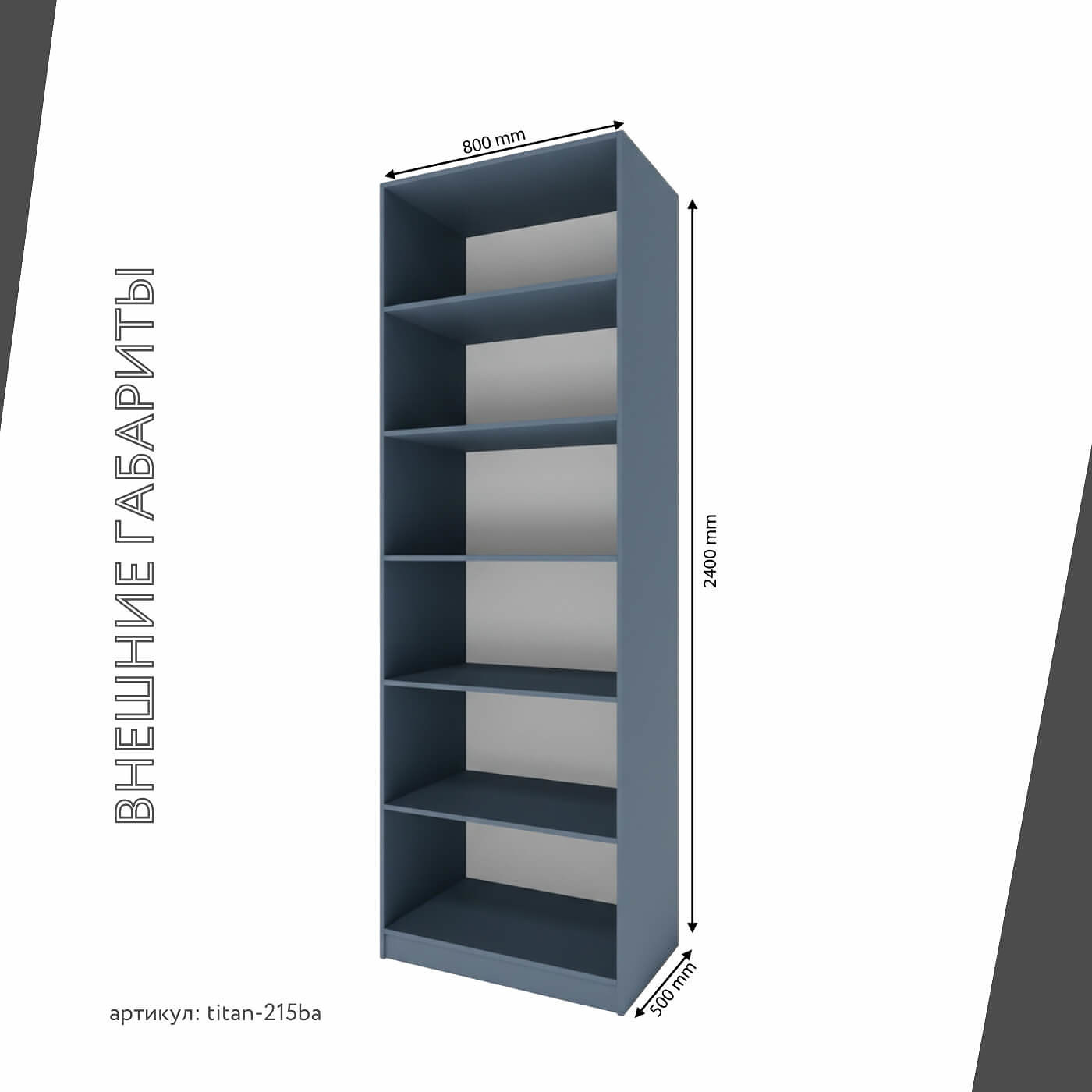 Гардеробная Титан-215ba минимализм для прихожей - фото 4 large
