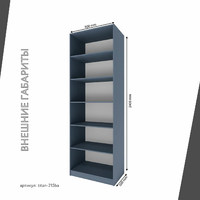 Гардеробная Титан-215ba минимализм для прихожей - фото 4 small