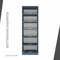 Гардеробная Титан-215ba минимализм для прихожей - фото 5 small