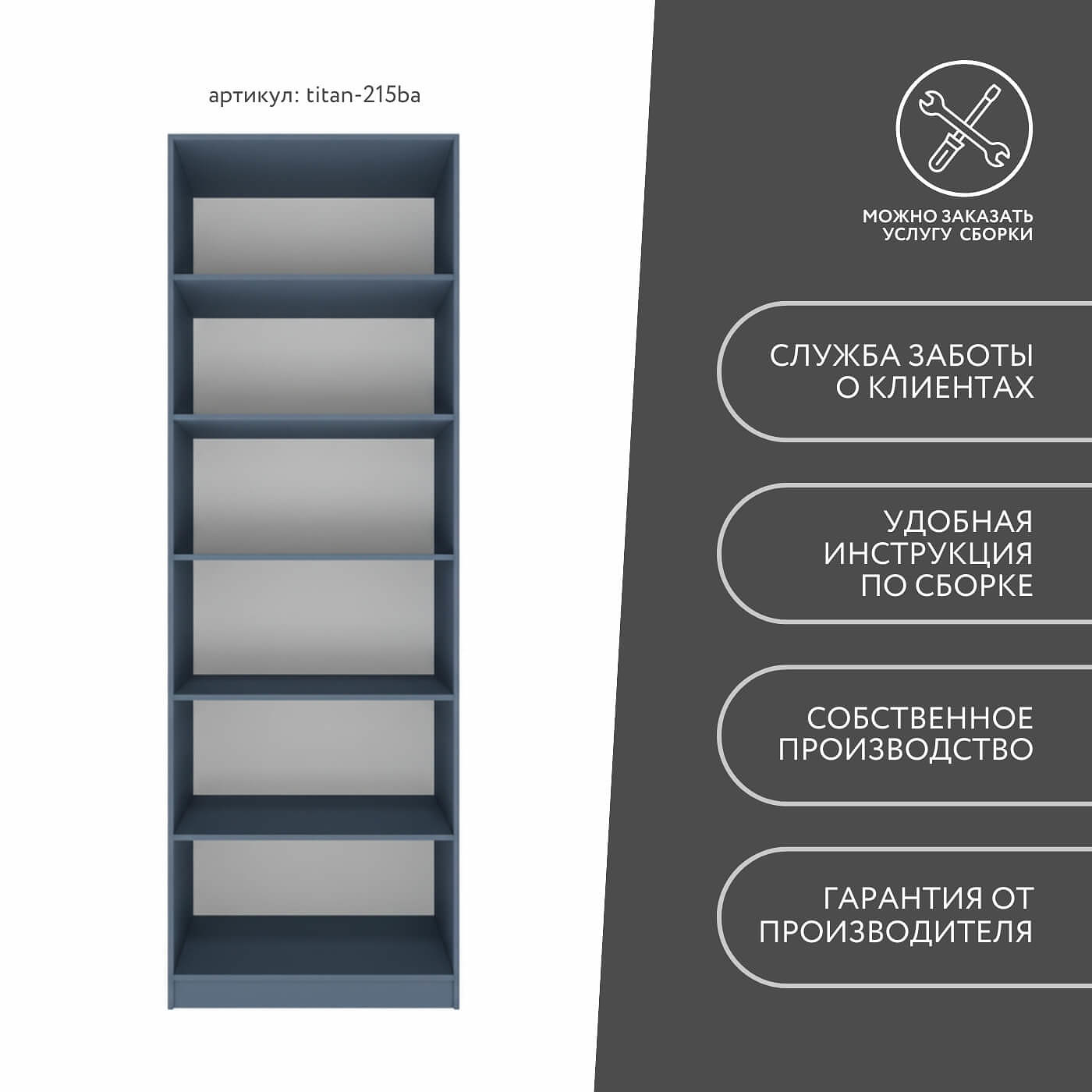 Гардеробная Титан-215ba минимализм для прихожей - фото 9 large