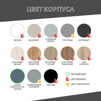 Гардеробная Титан-215ba минимализм для прихожей - фото 10 small