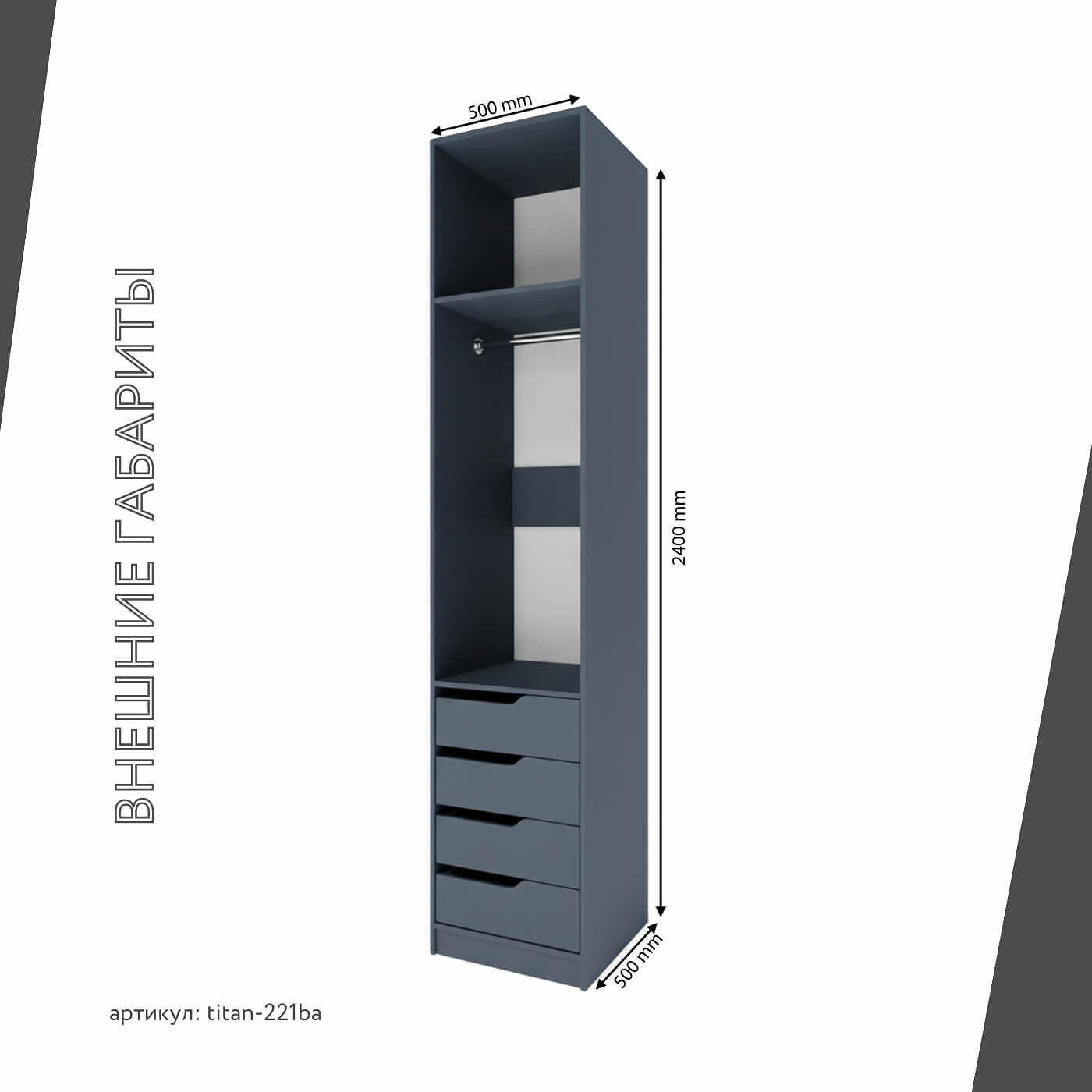 Гардеробная Титан-221ba минимализм для прихожей - фото 4 large