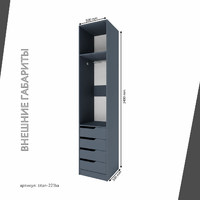 Гардеробная Титан-221ba минимализм для прихожей - фото 4 small