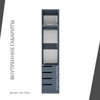 Гардеробная Титан-221ba минимализм для прихожей - фото 5 small