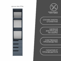 Гардеробная Титан-221ba минимализм для прихожей - фото 9 small