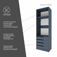 Гардеробная Титан-223ba минимализм для прихожей - фото 3 small