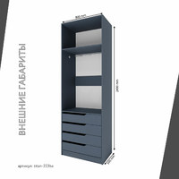 Гардеробная Титан-223ba минимализм для прихожей - фото 4 small