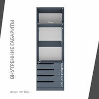 Гардеробная Титан-223ba минимализм для прихожей - фото 5 small