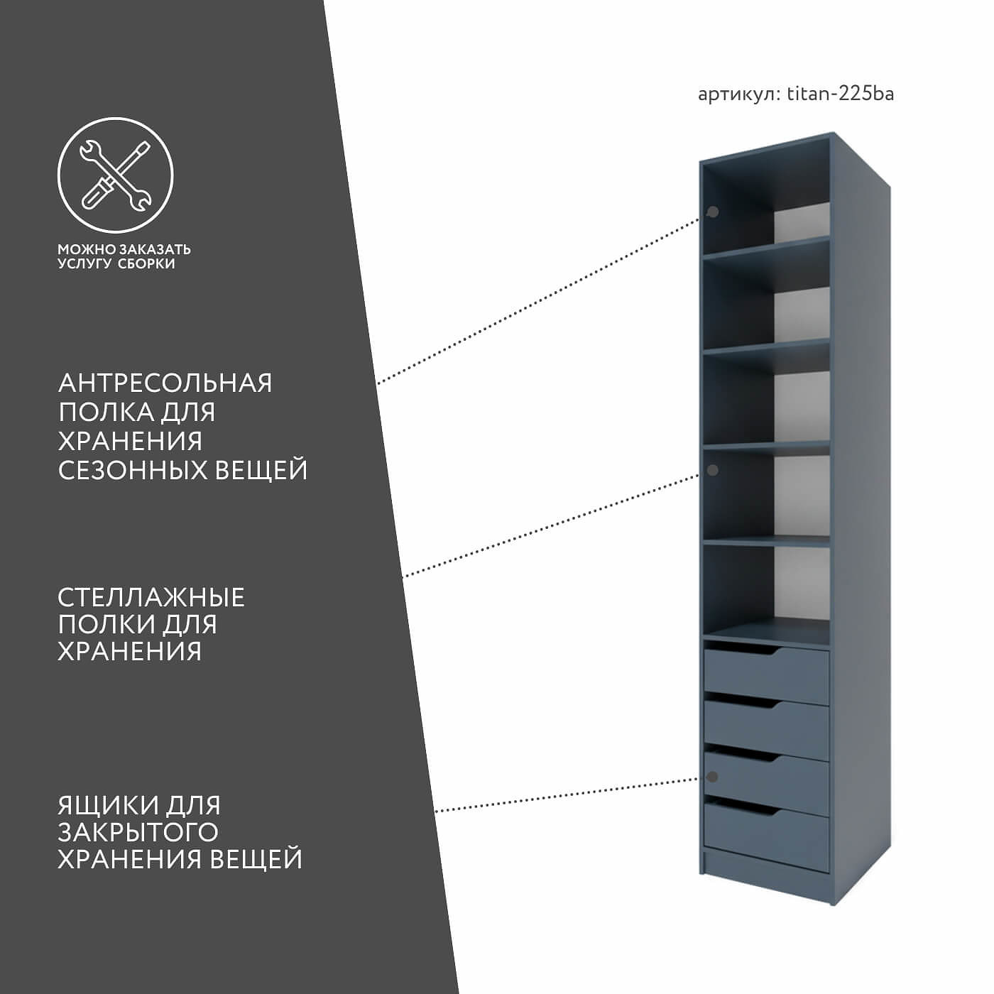 Гардеробная Титан-225ba минимализм для прихожей - фото 3 large