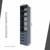 Гардеробная Титан-225ba минимализм для прихожей - фото 4 small