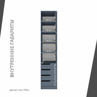 Гардеробная Титан-225ba минимализм для прихожей - фото 5 small