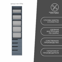 Гардеробная Титан-225ba минимализм для прихожей - фото 9 small