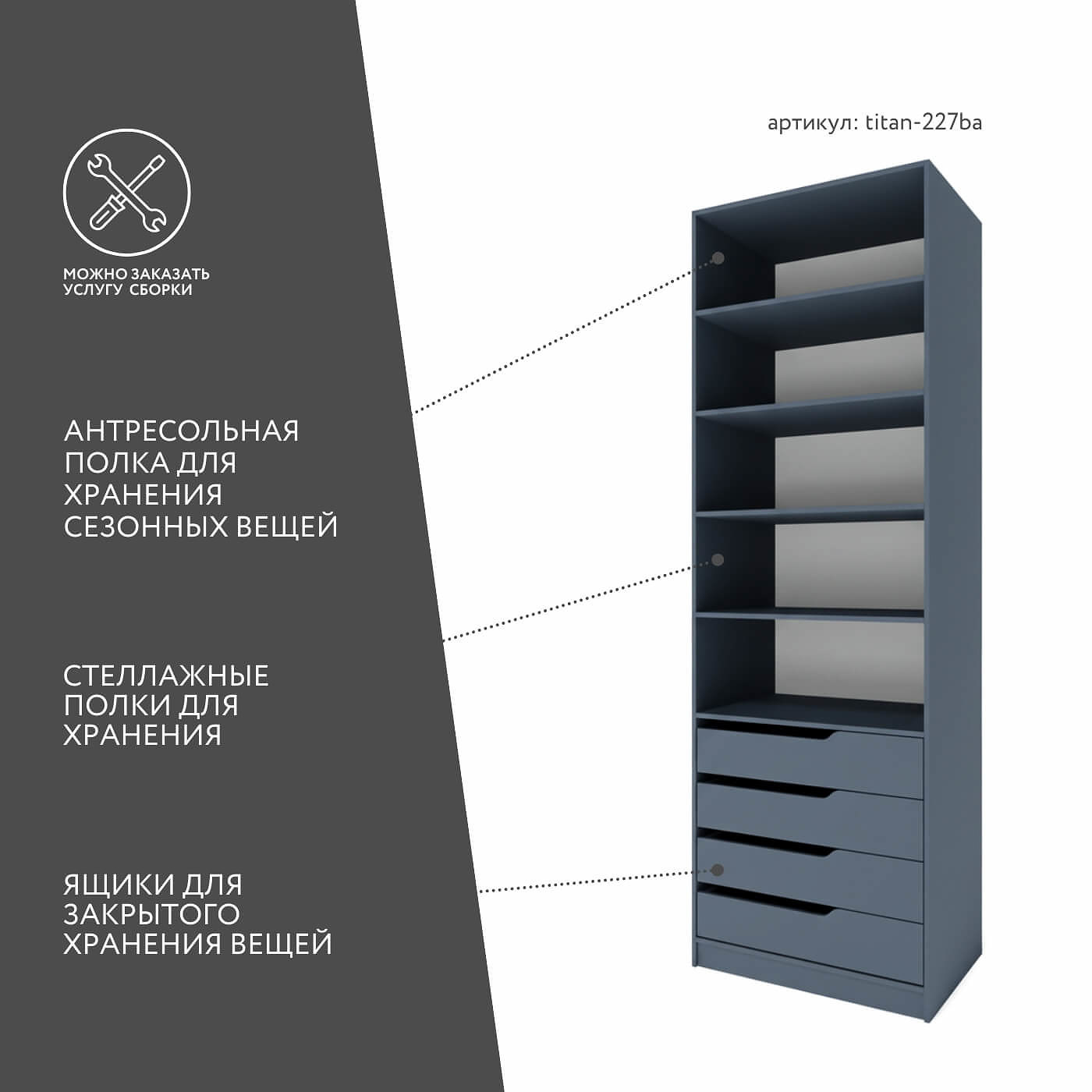 Гардеробная Титан-227ba минимализм для прихожей - фото 3 large