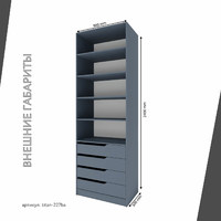 Гардеробная Титан-227ba минимализм для прихожей - фото 4 small