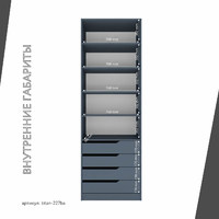 Гардеробная Титан-227ba минимализм для прихожей - фото 5 small