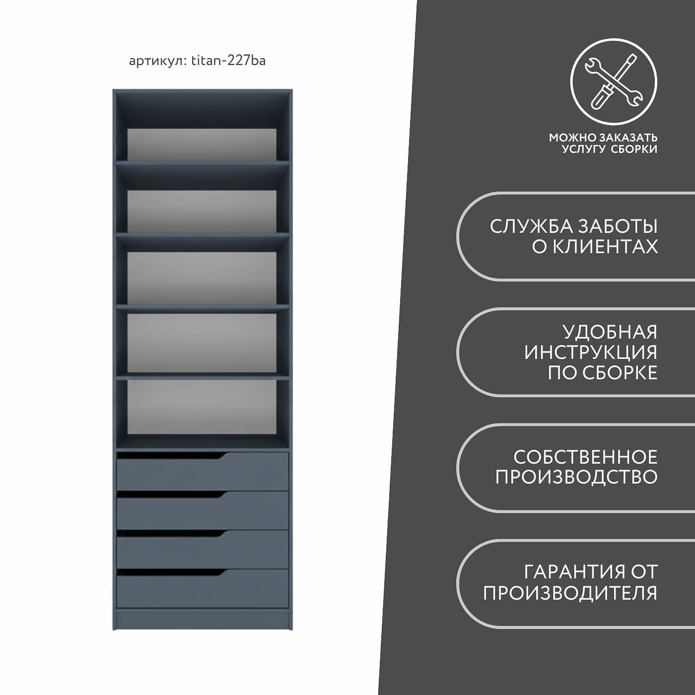 Гардеробная Титан-227ba минимализм для прихожей - фото 9 large