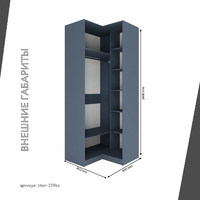 Гардеробная Титан-229ba минимализм для прихожей - фото 4 small