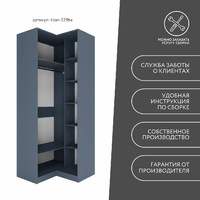 Гардеробная Титан-229ba минимализм для прихожей - фото 9 small
