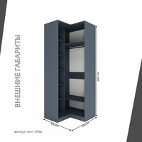 Гардеробная Титан-231ba минимализм для прихожей - фото 4 small