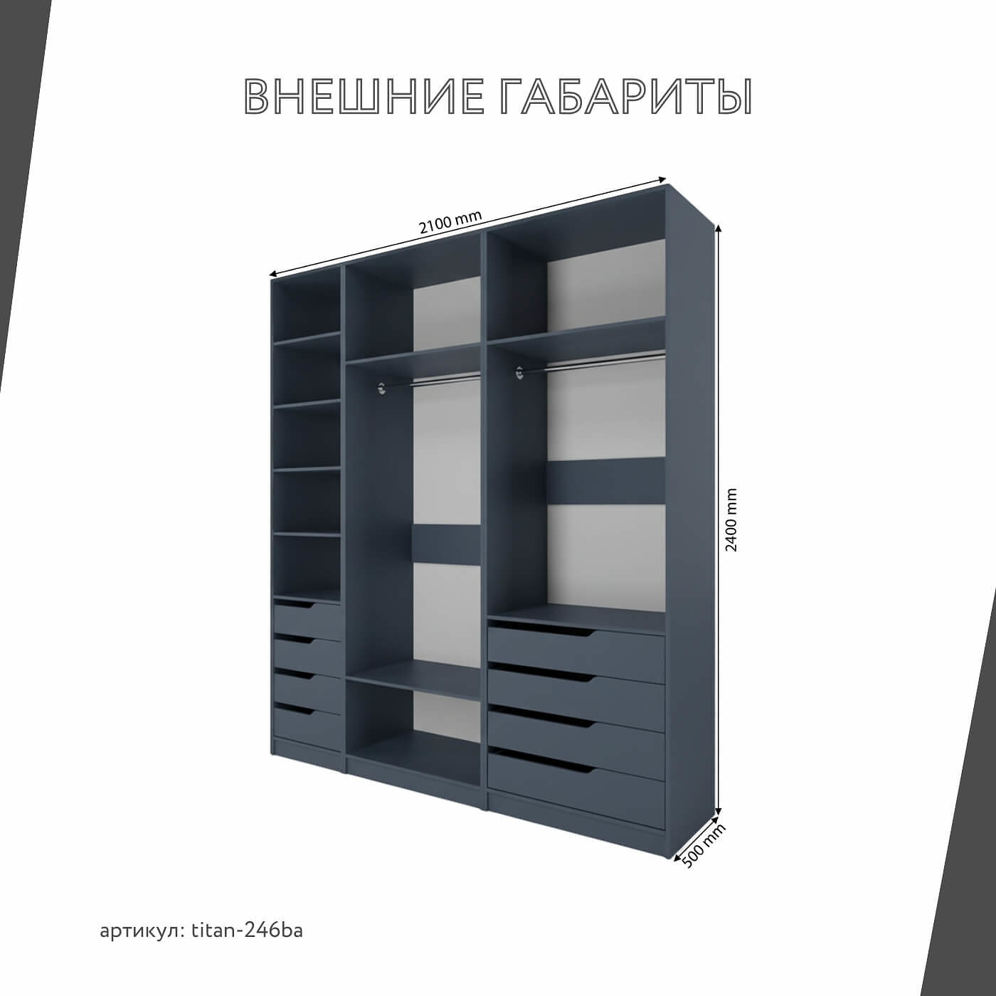 Гардеробная Титан-246ba минимализм для прихожей - фото 3 large