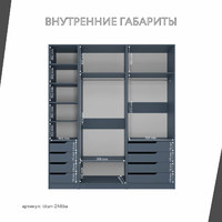 Гардеробная Титан-246ba минимализм для прихожей - фото 4 small