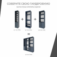 Гардеробная Титан-246ba минимализм для прихожей - фото 5 small