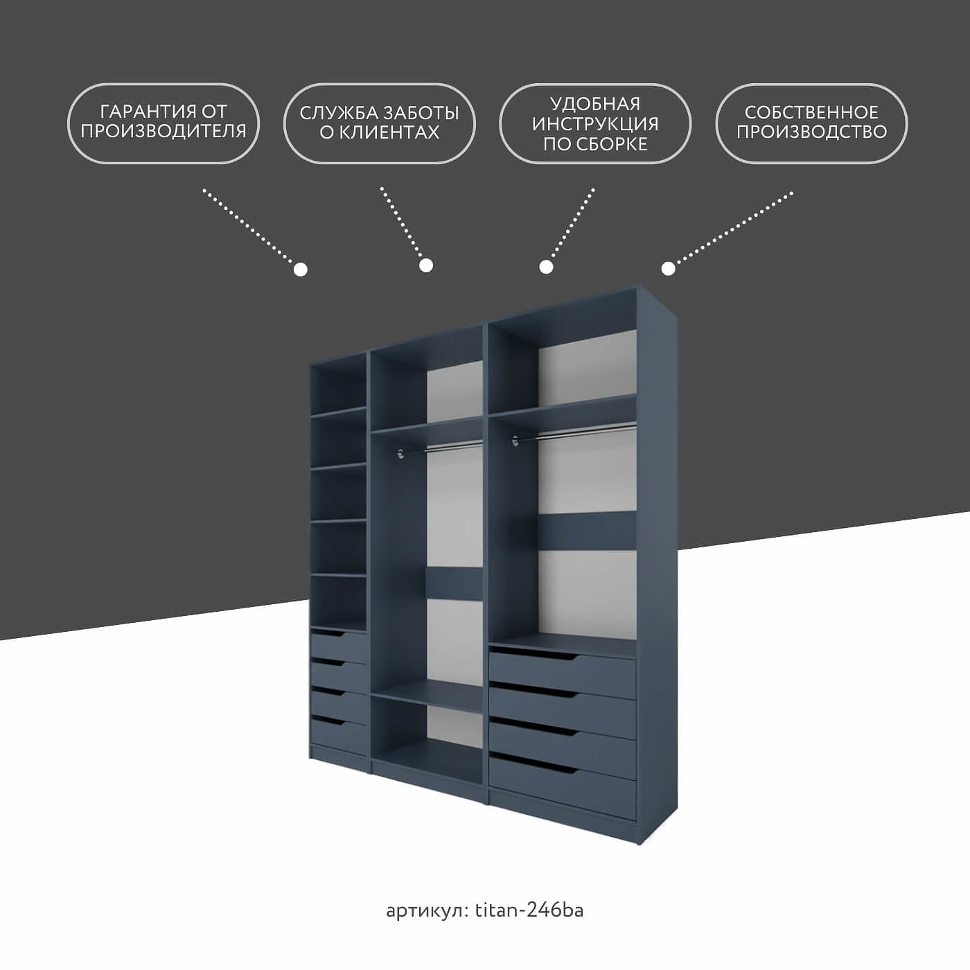 Гардеробная Титан-246ba минимализм для прихожей - фото 9 large