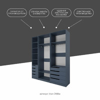 Гардеробная Титан-246ba минимализм для прихожей - фото 9 small