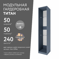 Гардеробная Титан-209ba минимализм для прихожей - фото 1 small