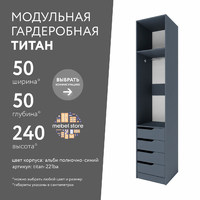 Гардеробная Титан-221ba минимализм для прихожей - фото 1 small