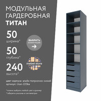Гардеробная Титан-225ba минимализм для прихожей - фото 1 small