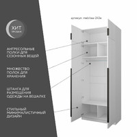 Шкаф Mebikea-243e минимализм для прихожей и спальни - фото 2 small