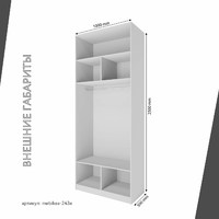 Шкаф Mebikea-243e минимализм для прихожей и спальни - фото 3 small