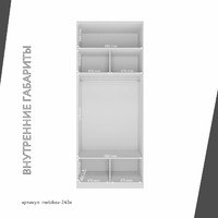 Шкаф Mebikea-243e минимализм для прихожей и спальни - фото 4 small
