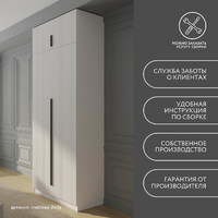 Шкаф Mebikea-243e минимализм для прихожей и спальни - фото 9 small