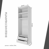 Шкаф Mebikea-244e минимализм для прихожей и спальни - фото 3 small