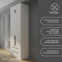 Шкаф Mebikea-244e минимализм для прихожей и спальни - фото 10 small