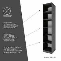 Гардеробная Титан-213aj минимализм для прихожей - фото 3 small
