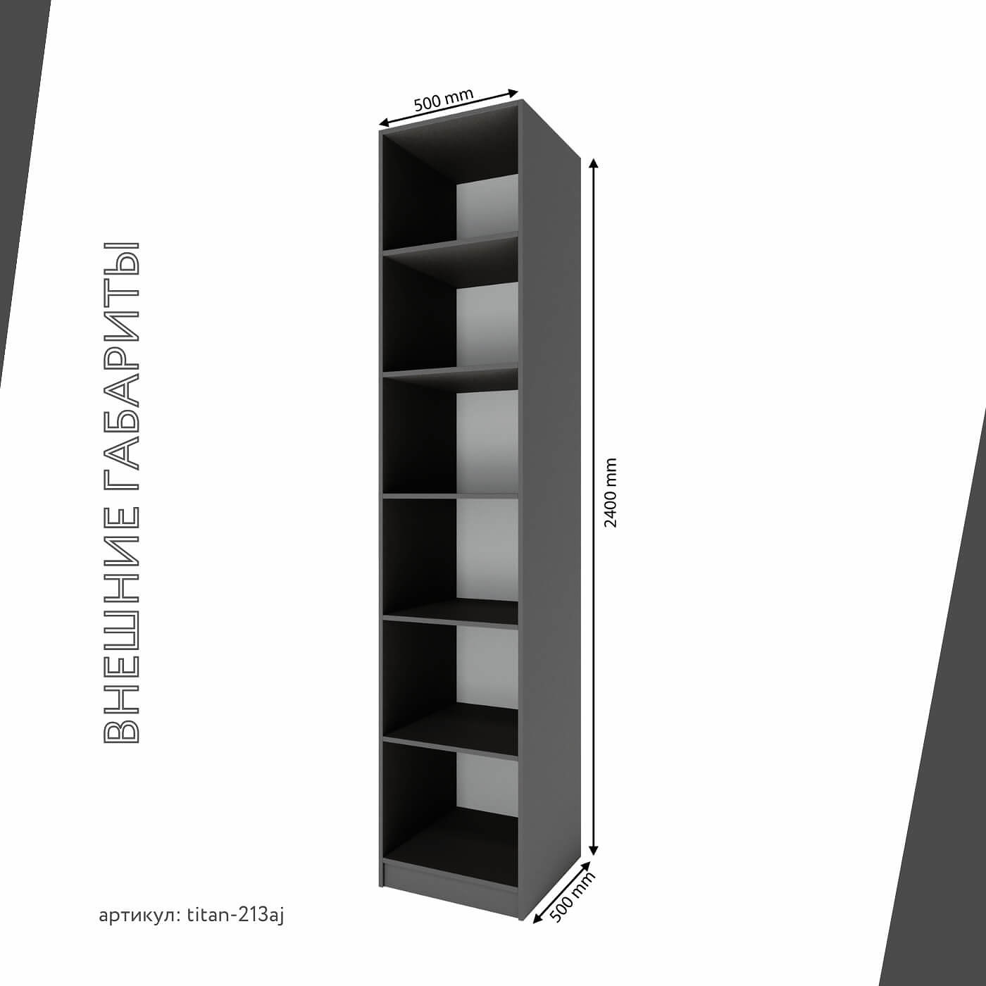 Гардеробная Титан-213aj минимализм для прихожей - фото 4 large