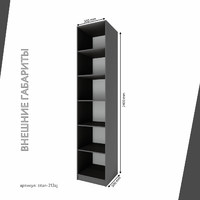 Гардеробная Титан-213aj минимализм для прихожей - фото 4 small